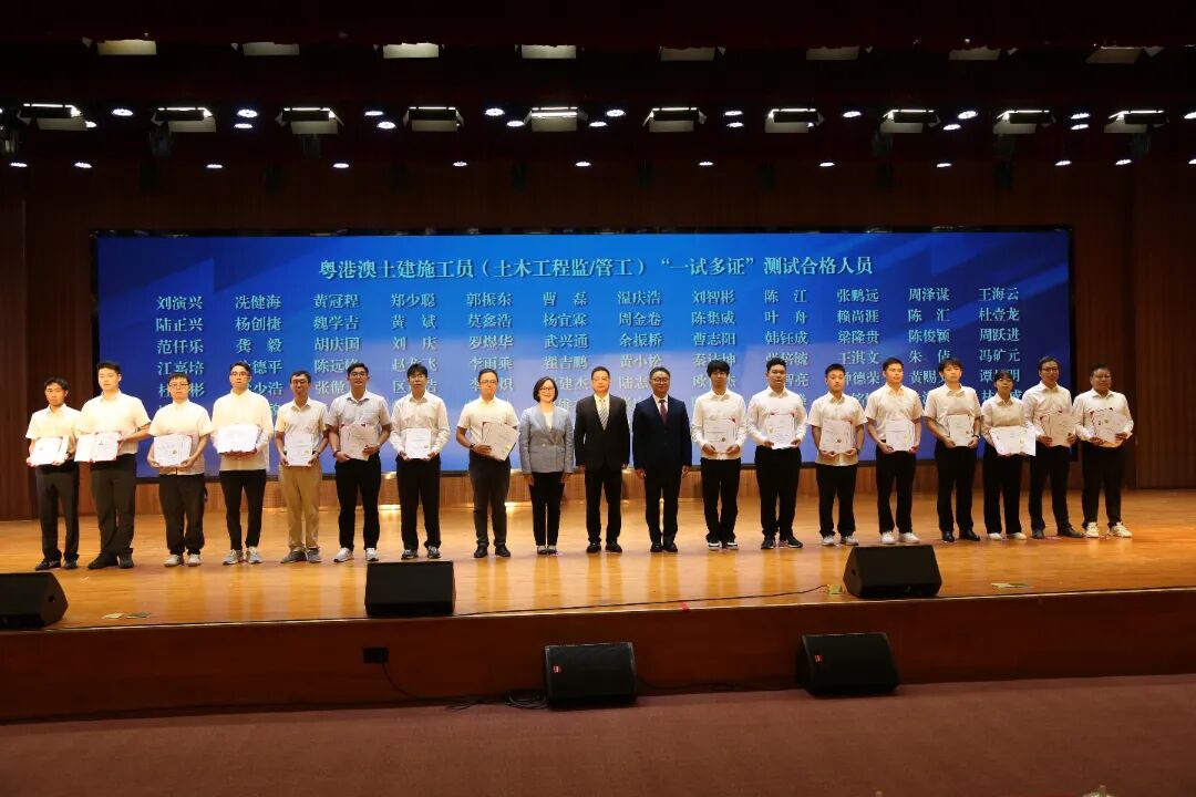  國獎花開六朵 建工碩果盈枝 | 珠光集團獲多項嘉獎彰顯卓越實力